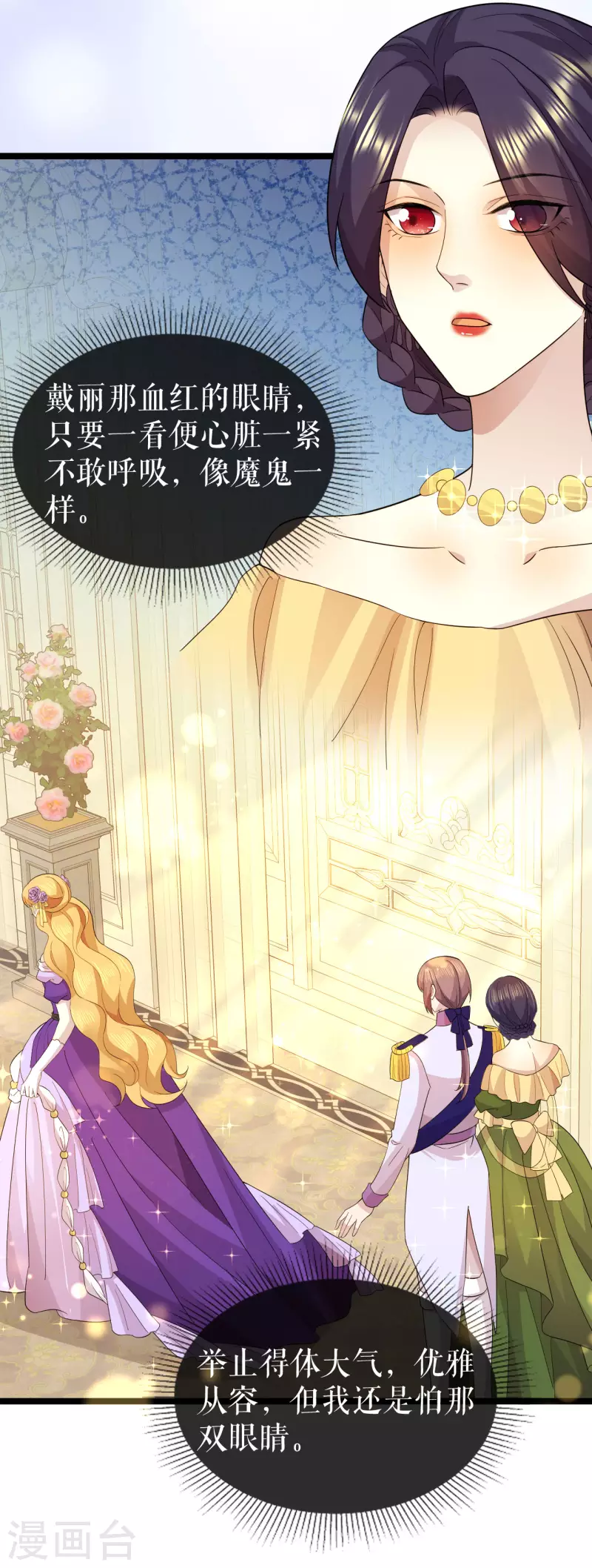 第28话 国王的训诫-第29话