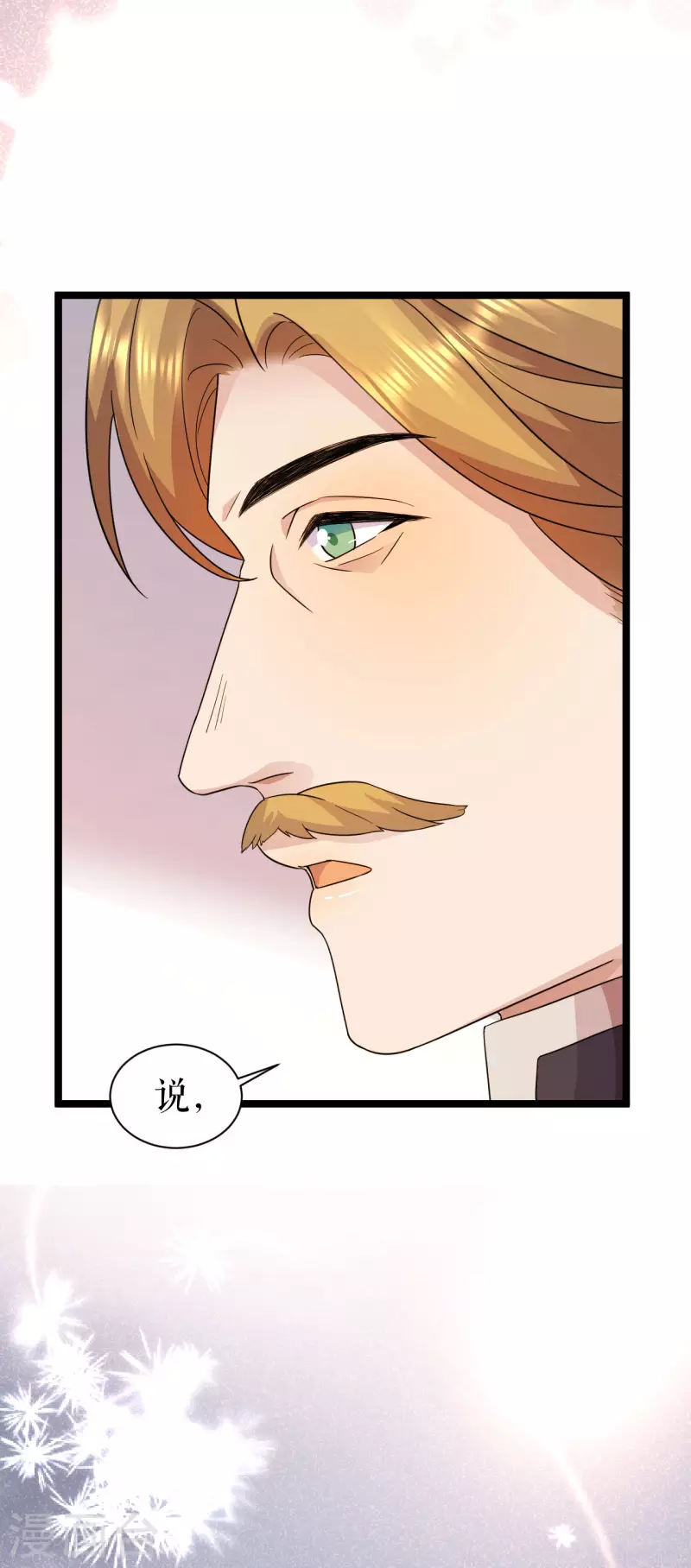 第28话 国王的训诫-第29话