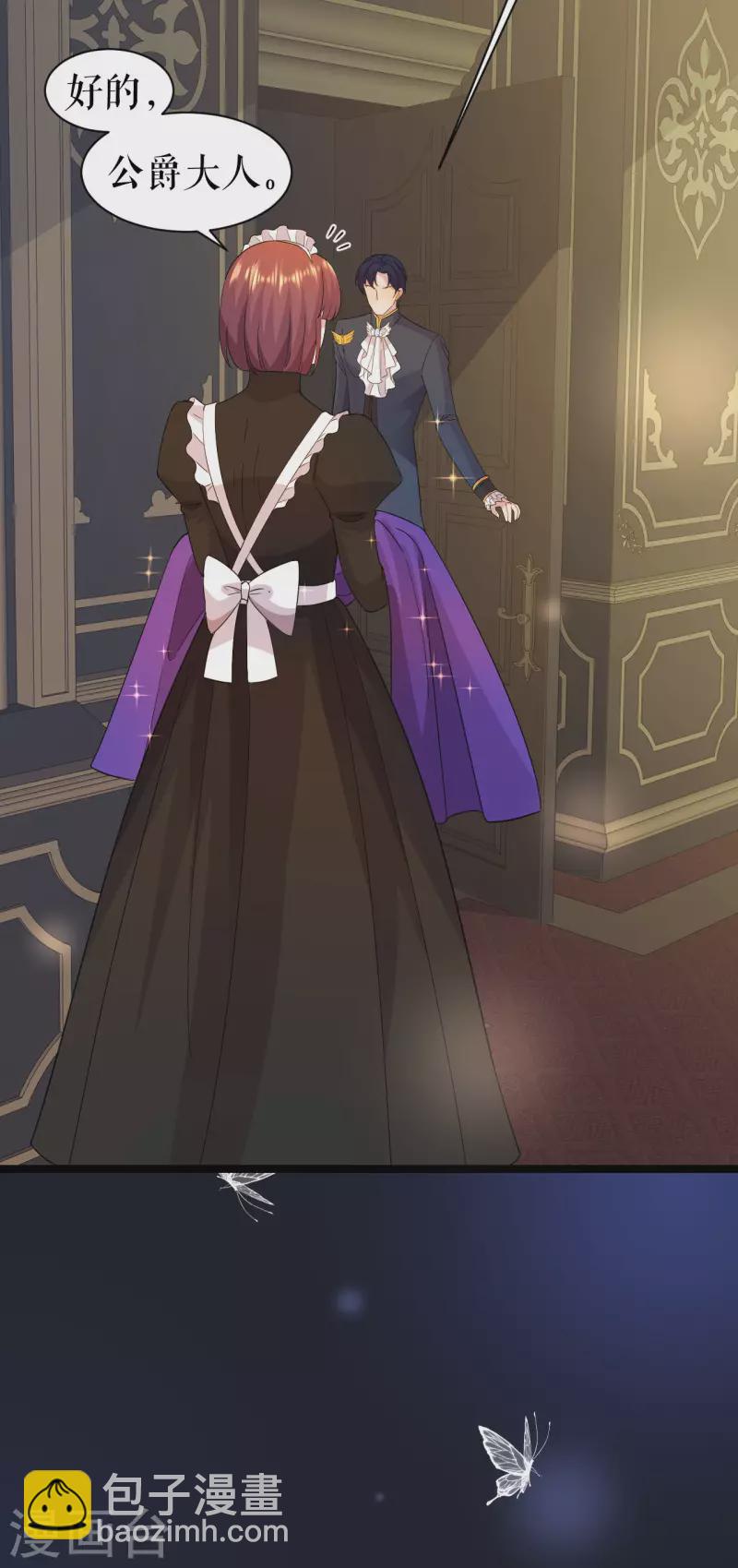 第30话 他笑了-第31话