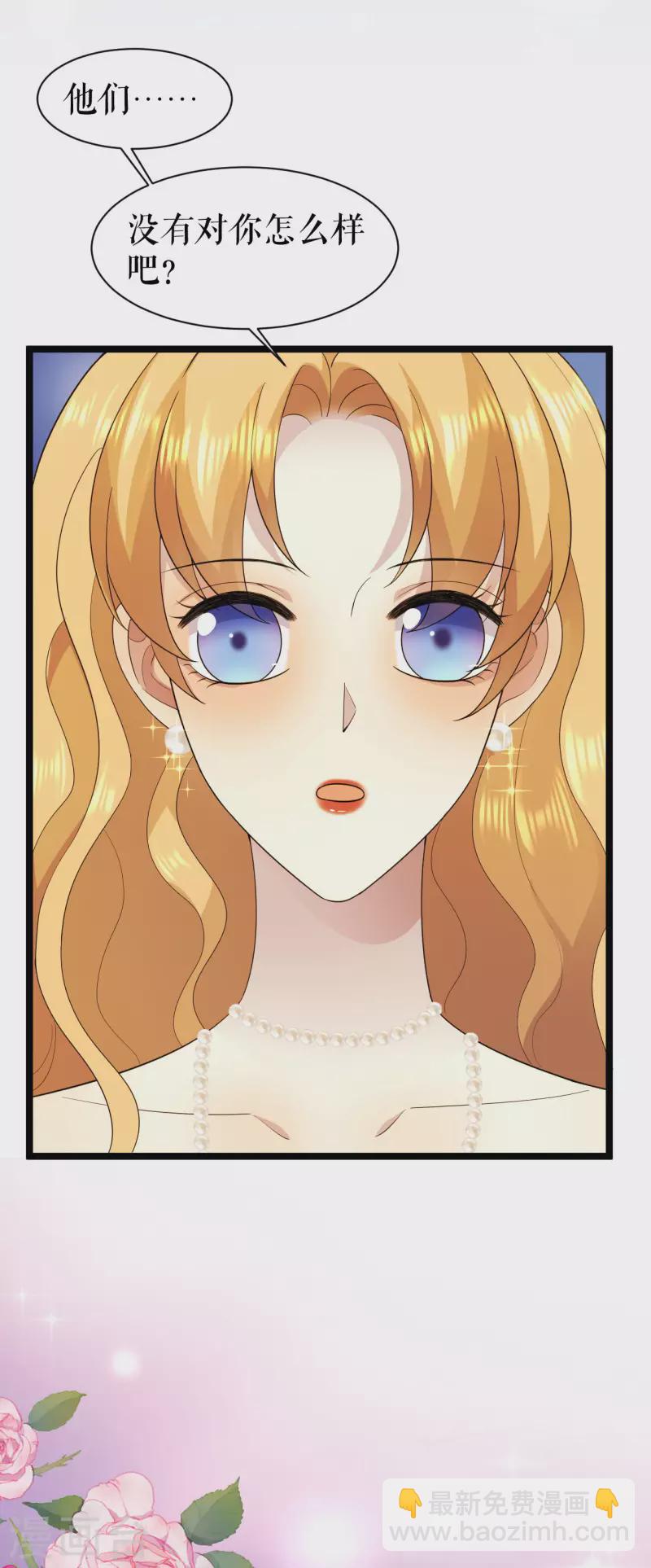 第30话 他笑了-第31话