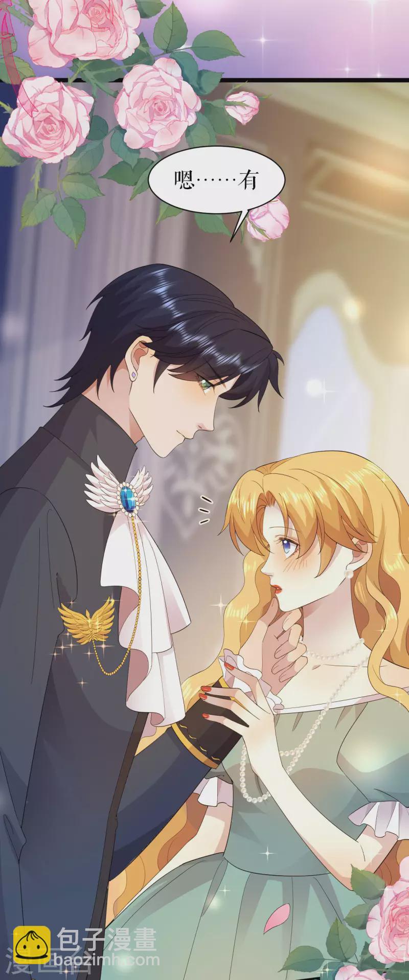 第30话 他笑了-第31话