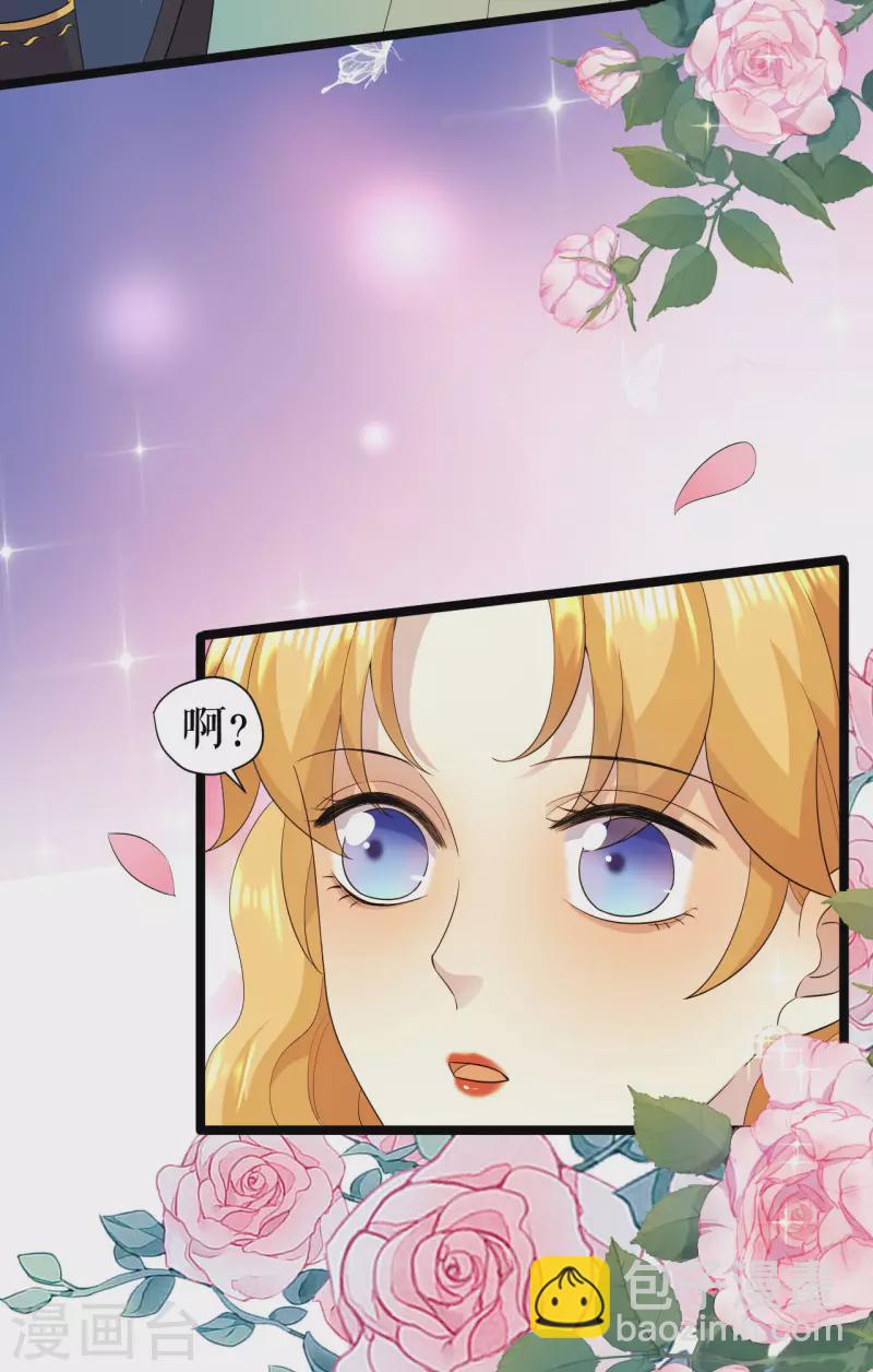 第30话 他笑了-第31话