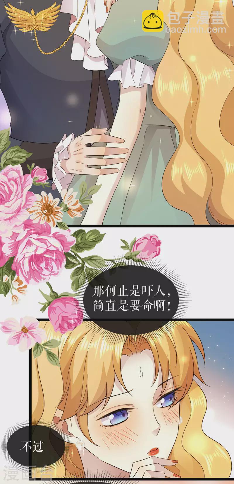 第30话 他笑了-第31话