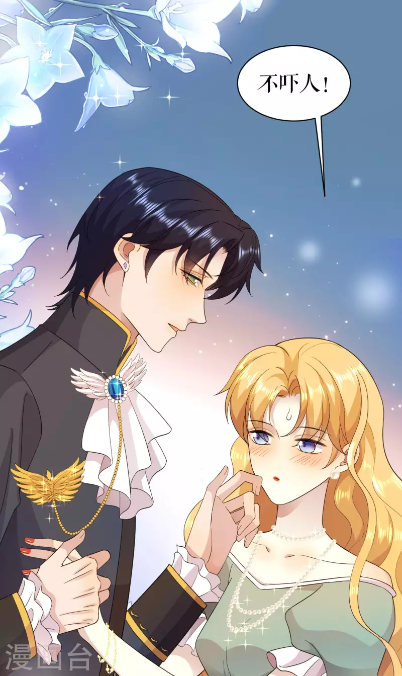 第30话 他笑了-第31话