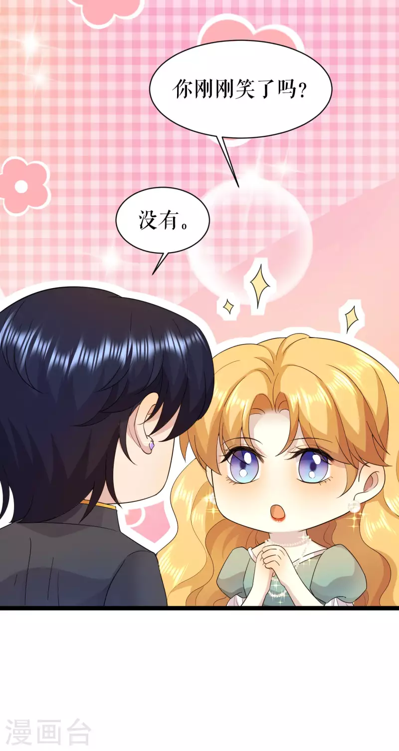 第30话 他笑了-第31话