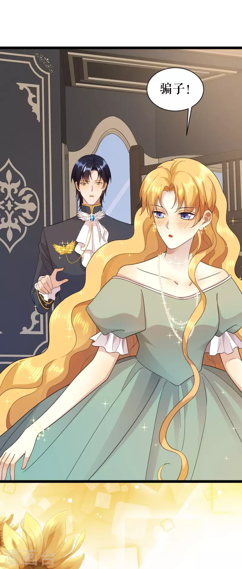 第30话 他笑了-第31话