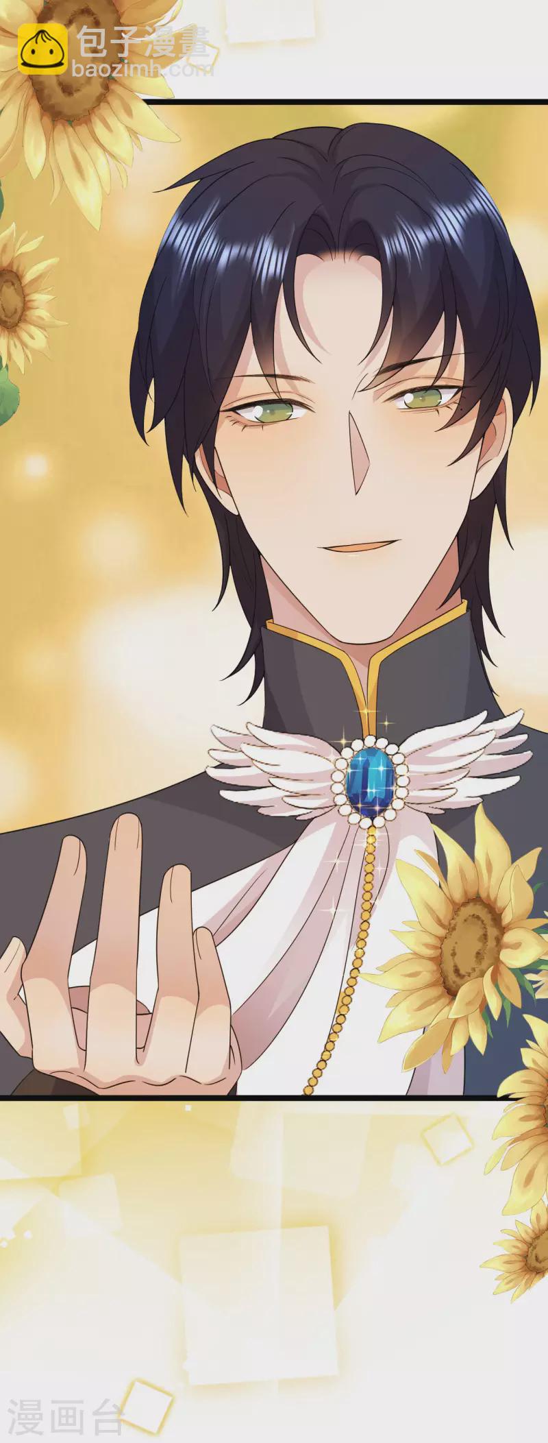 第30话 他笑了-第31话