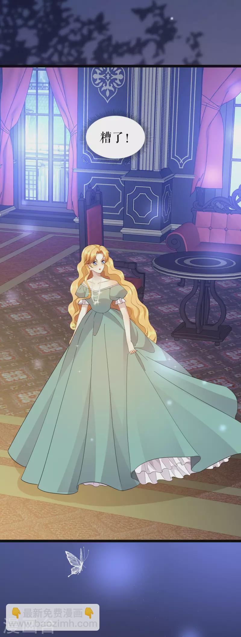 第30话 他笑了-第31话