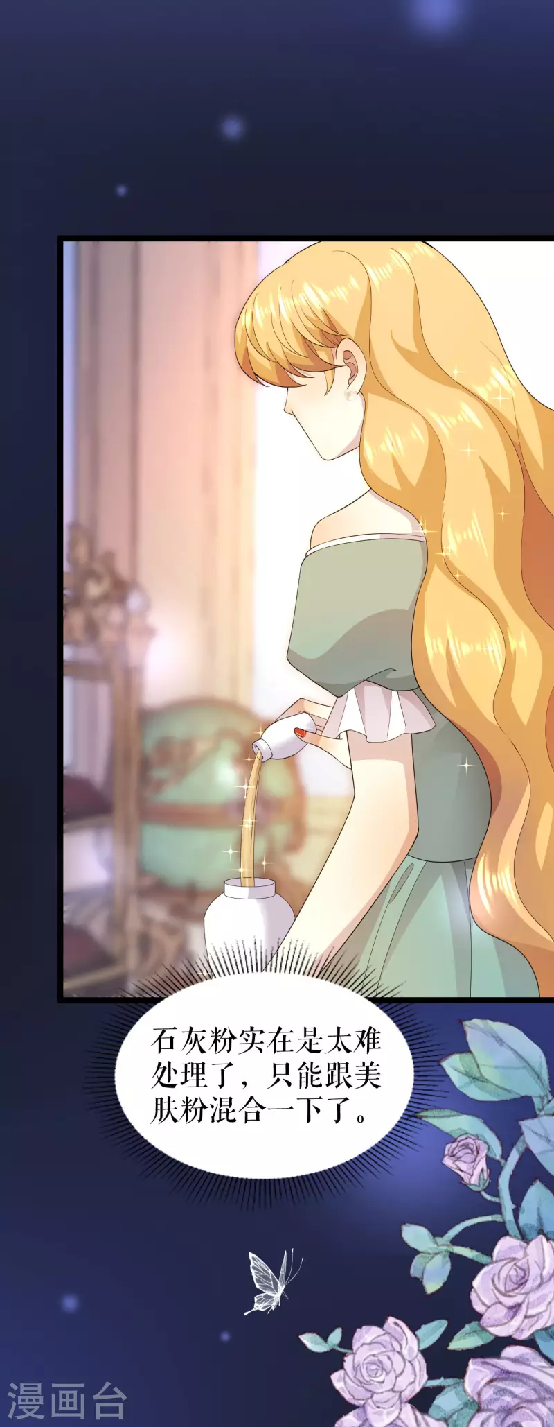 第30话 他笑了-第31话