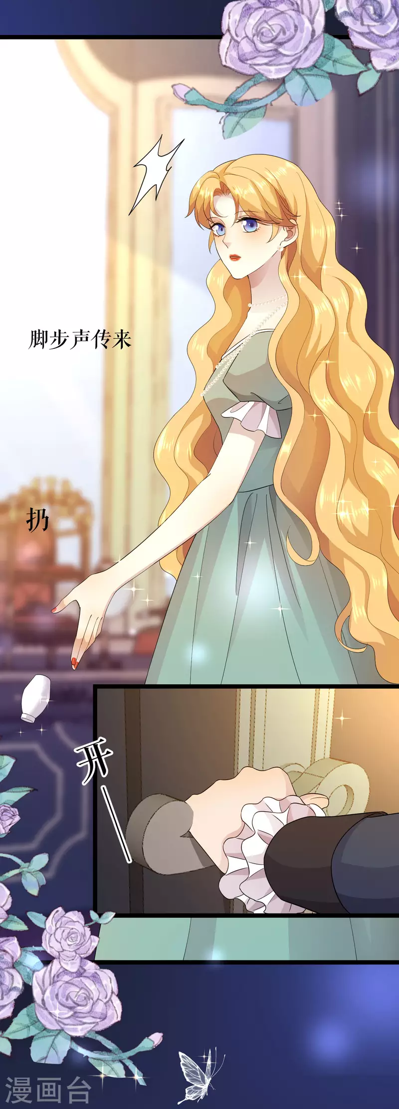 第30话 他笑了-第31话