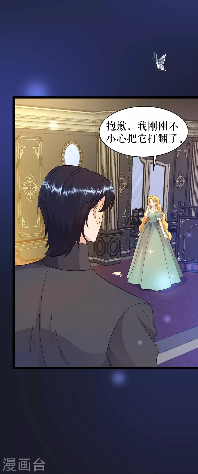 第30话 他笑了-第31话