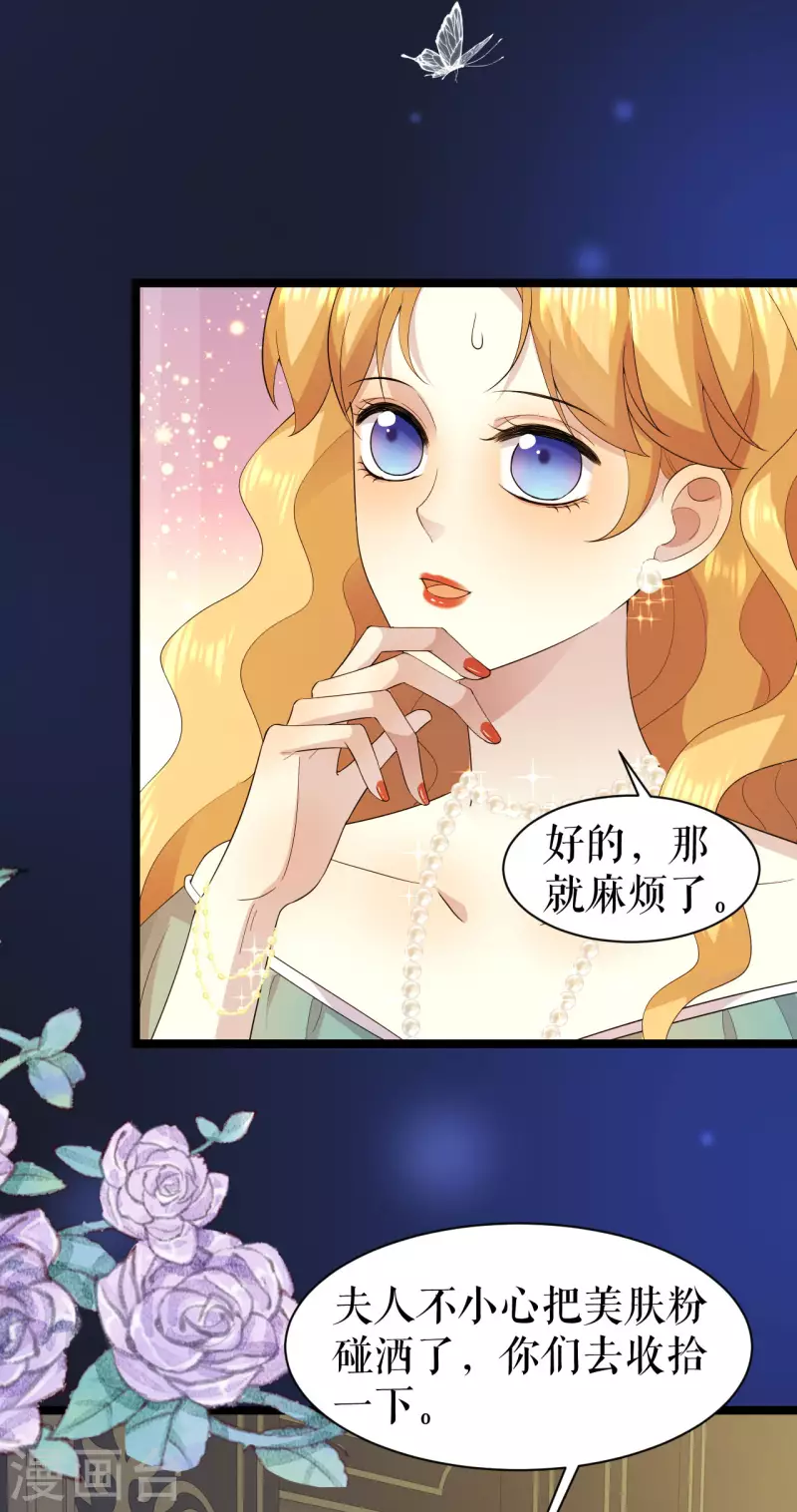 第30话 他笑了-第31话