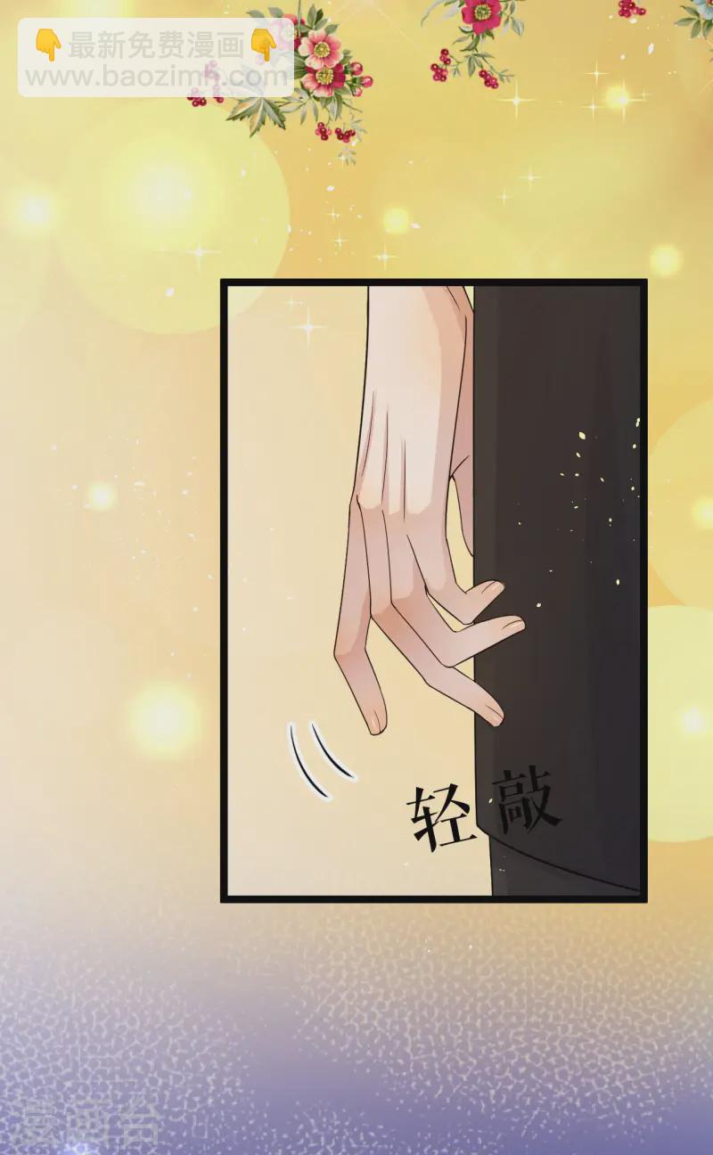 第32话 再闯三楼-第33话