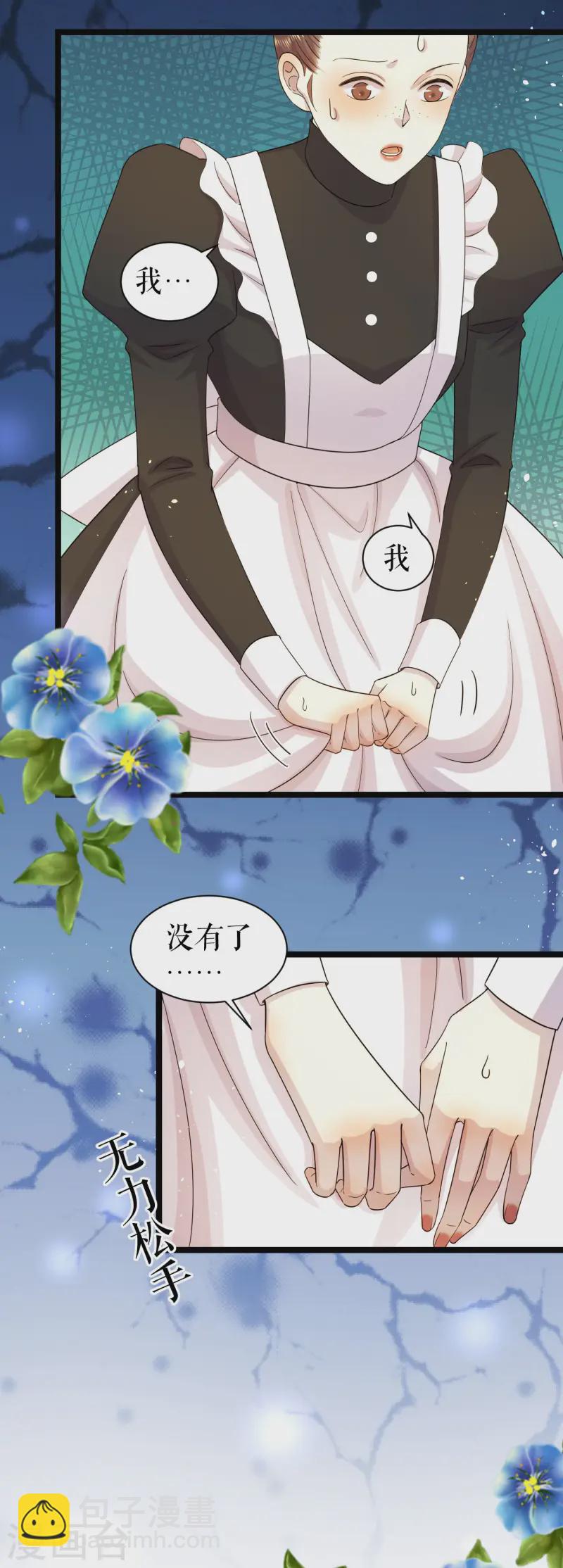 第32话 再闯三楼-第33话