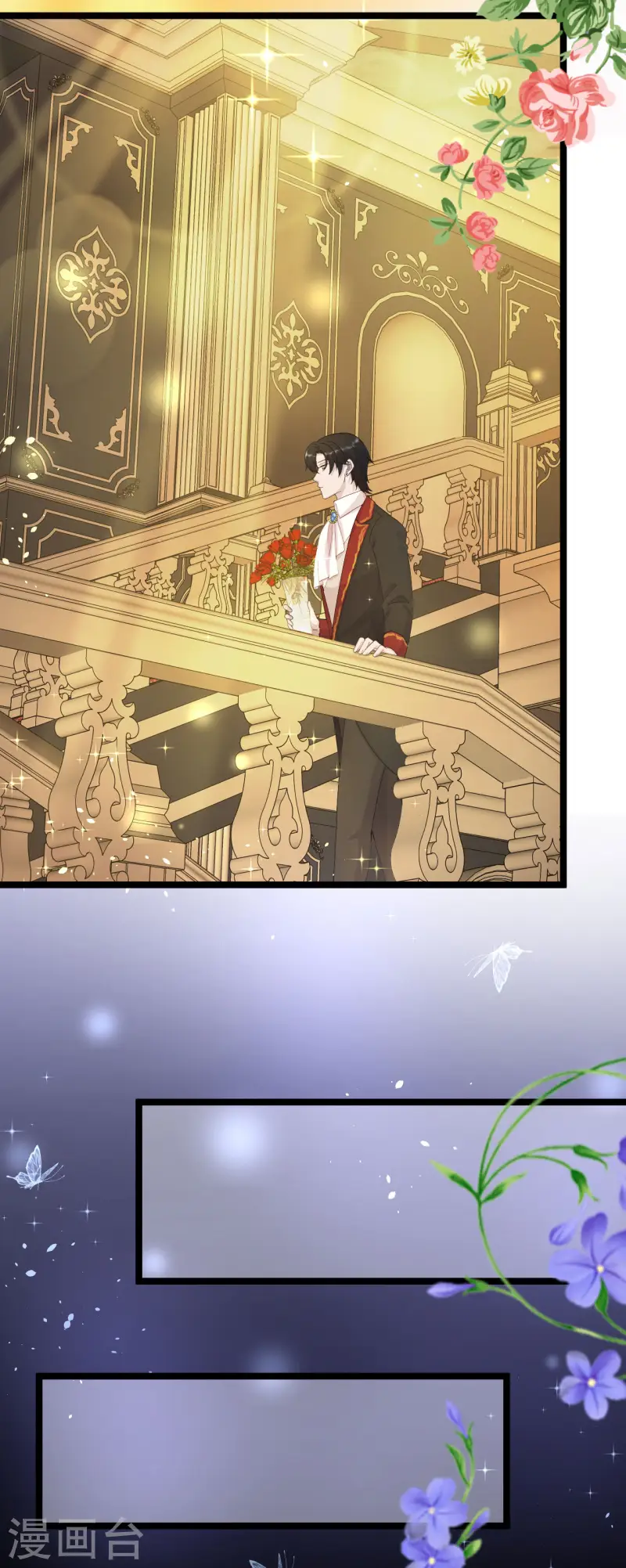 第32话 再闯三楼-第33话