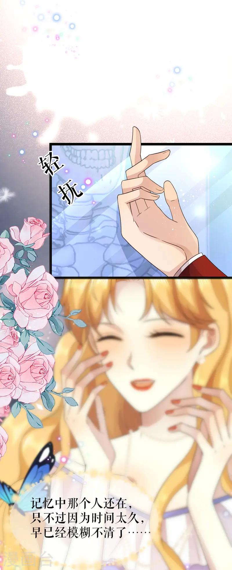 第32话 再闯三楼-第33话