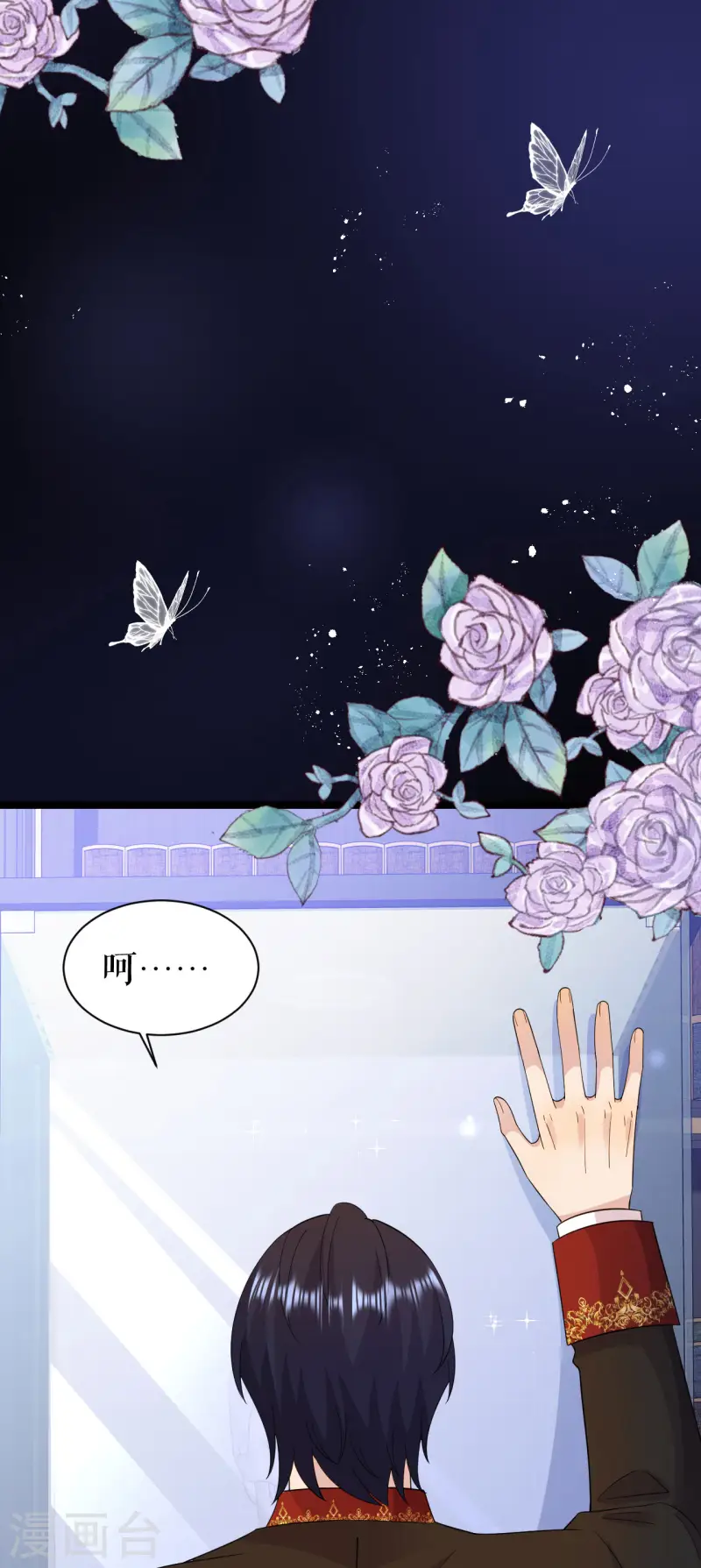 第32话 再闯三楼-第33话