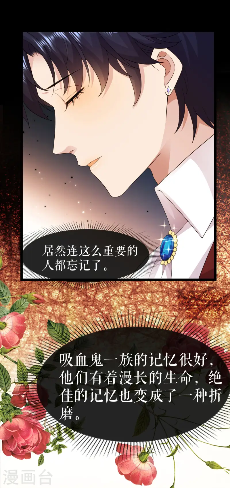 第32话 再闯三楼-第33话