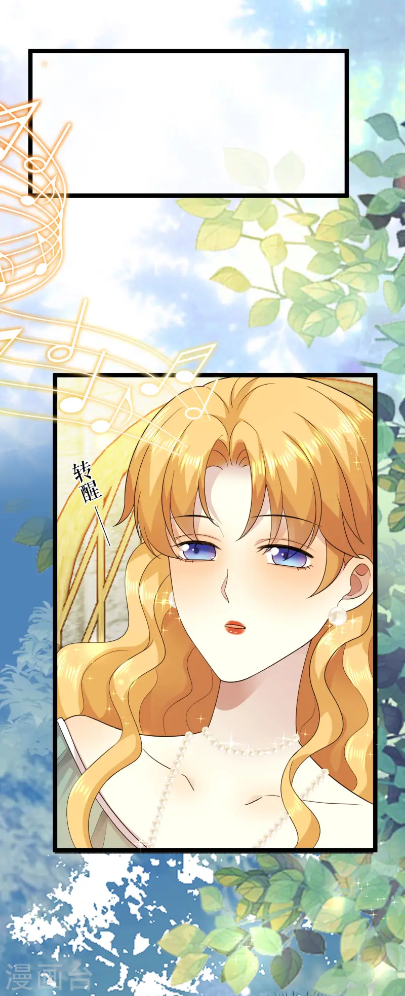 第32话 再闯三楼-第33话