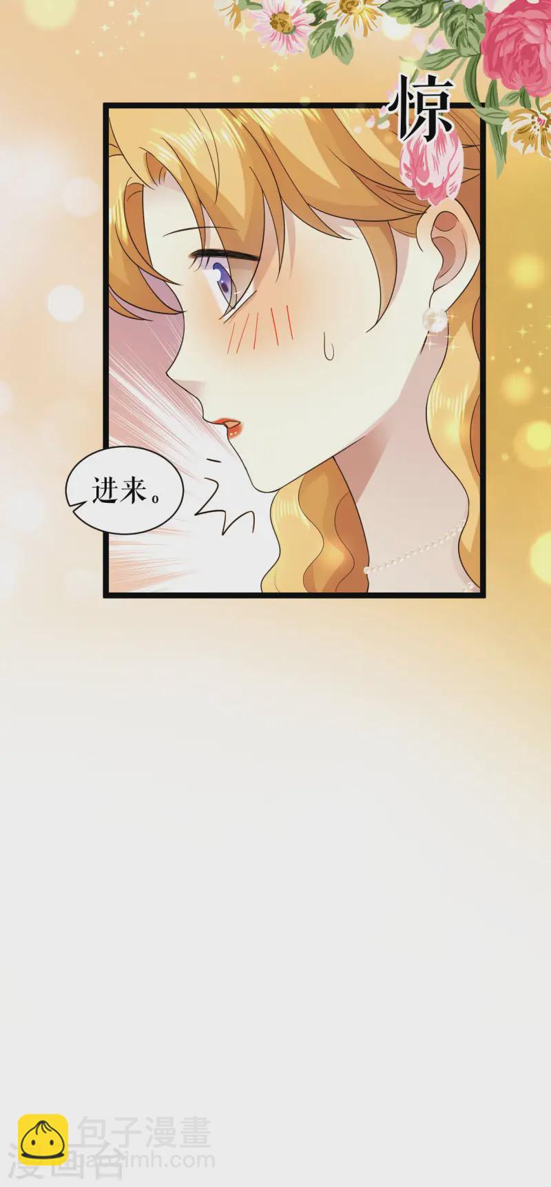 第32话 再闯三楼-第33话