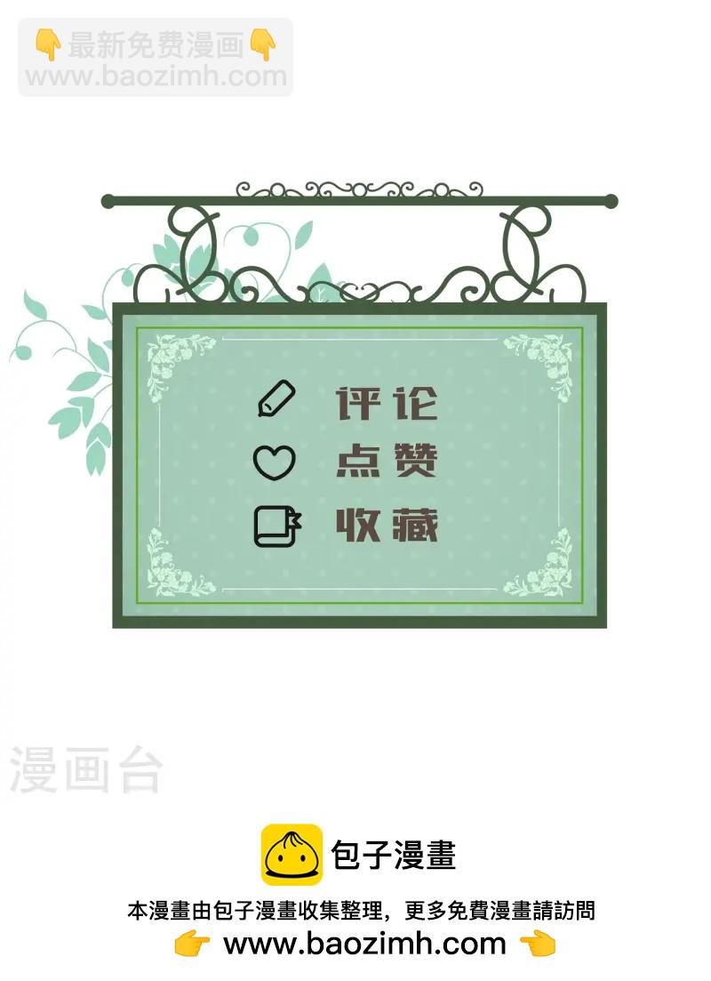 第32话 再闯三楼-第33话