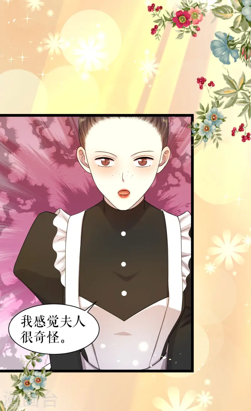 第32话 再闯三楼-第33话