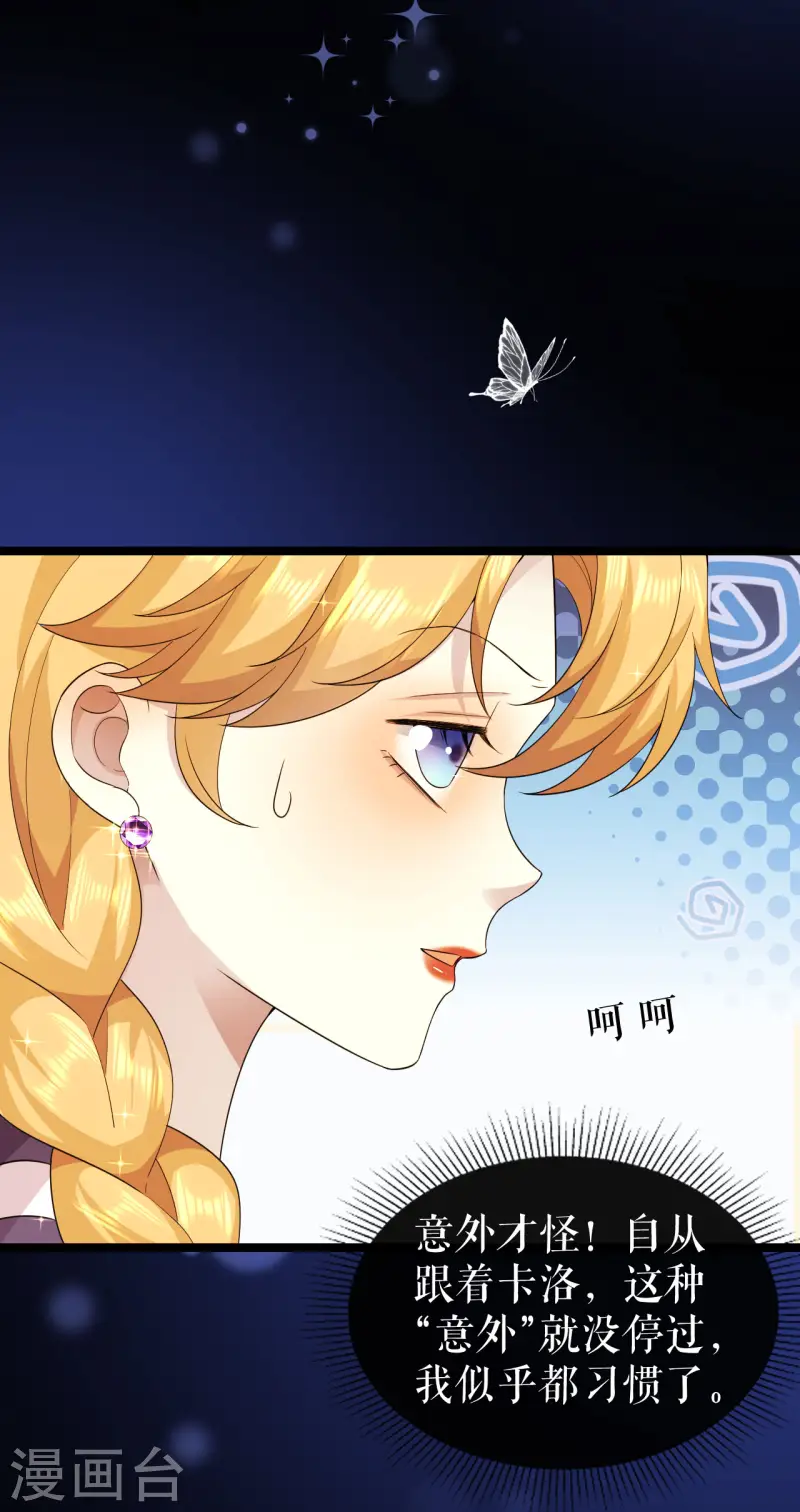 第34话 按耐不住-第35话