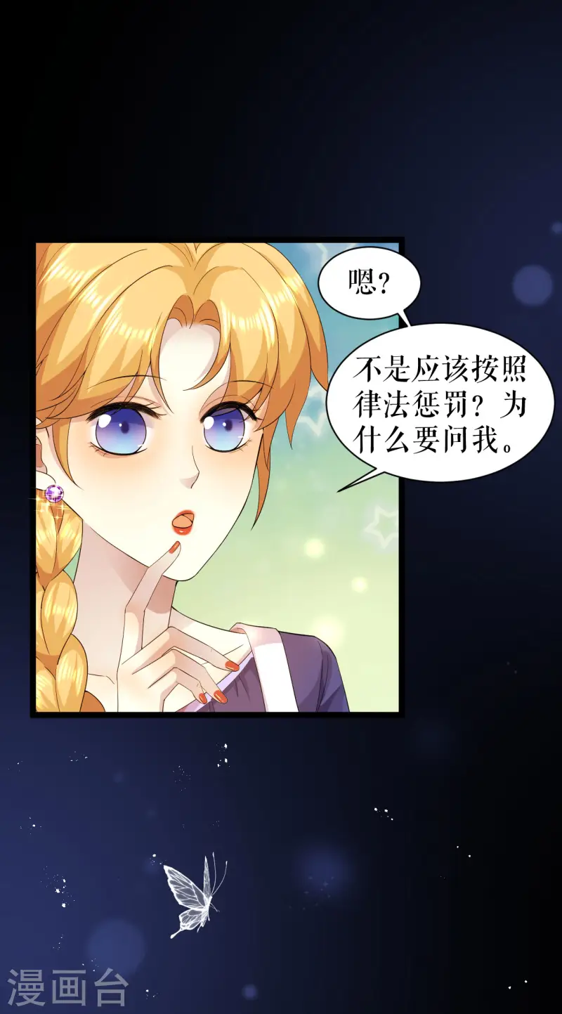 第34话 按耐不住-第35话