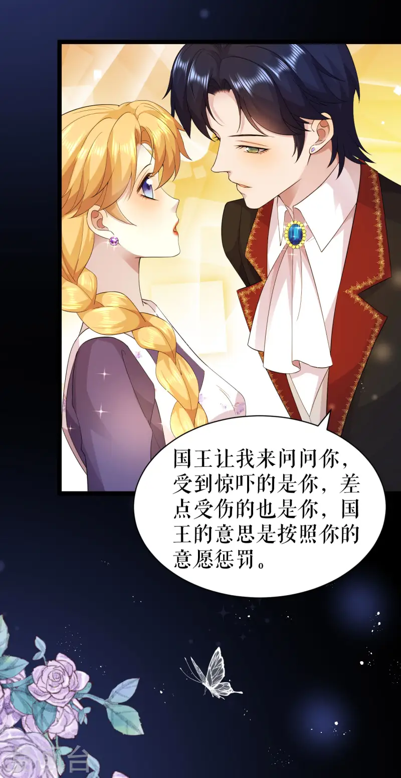 第34话 按耐不住-第35话