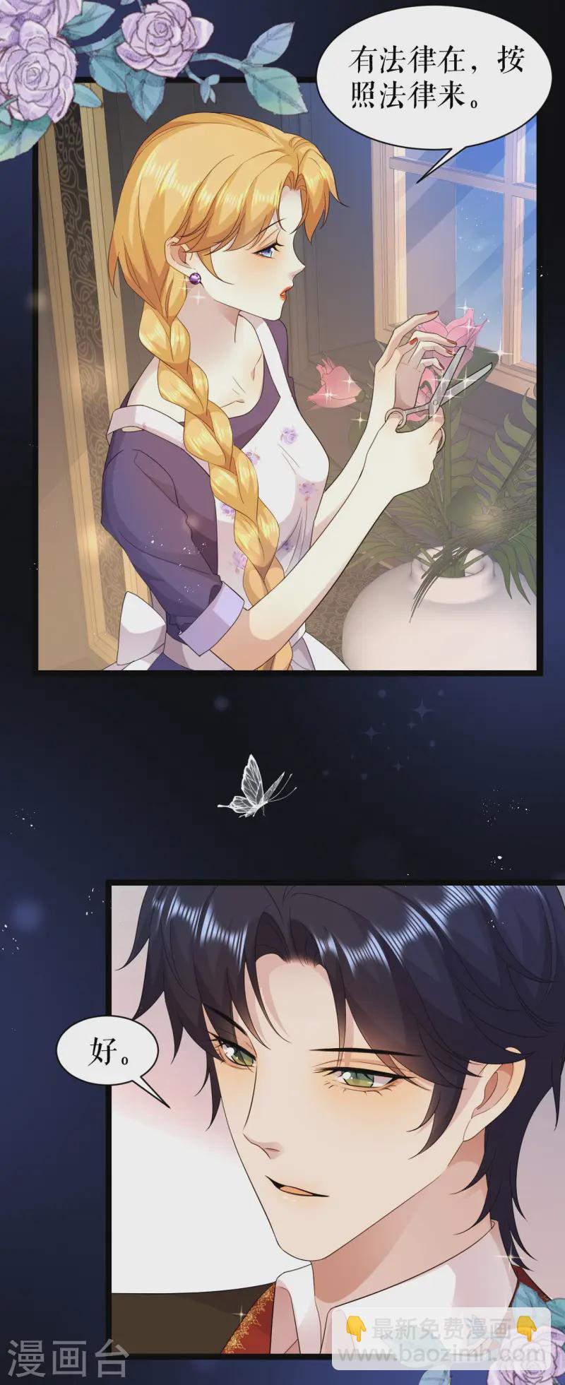 第34话 按耐不住-第35话