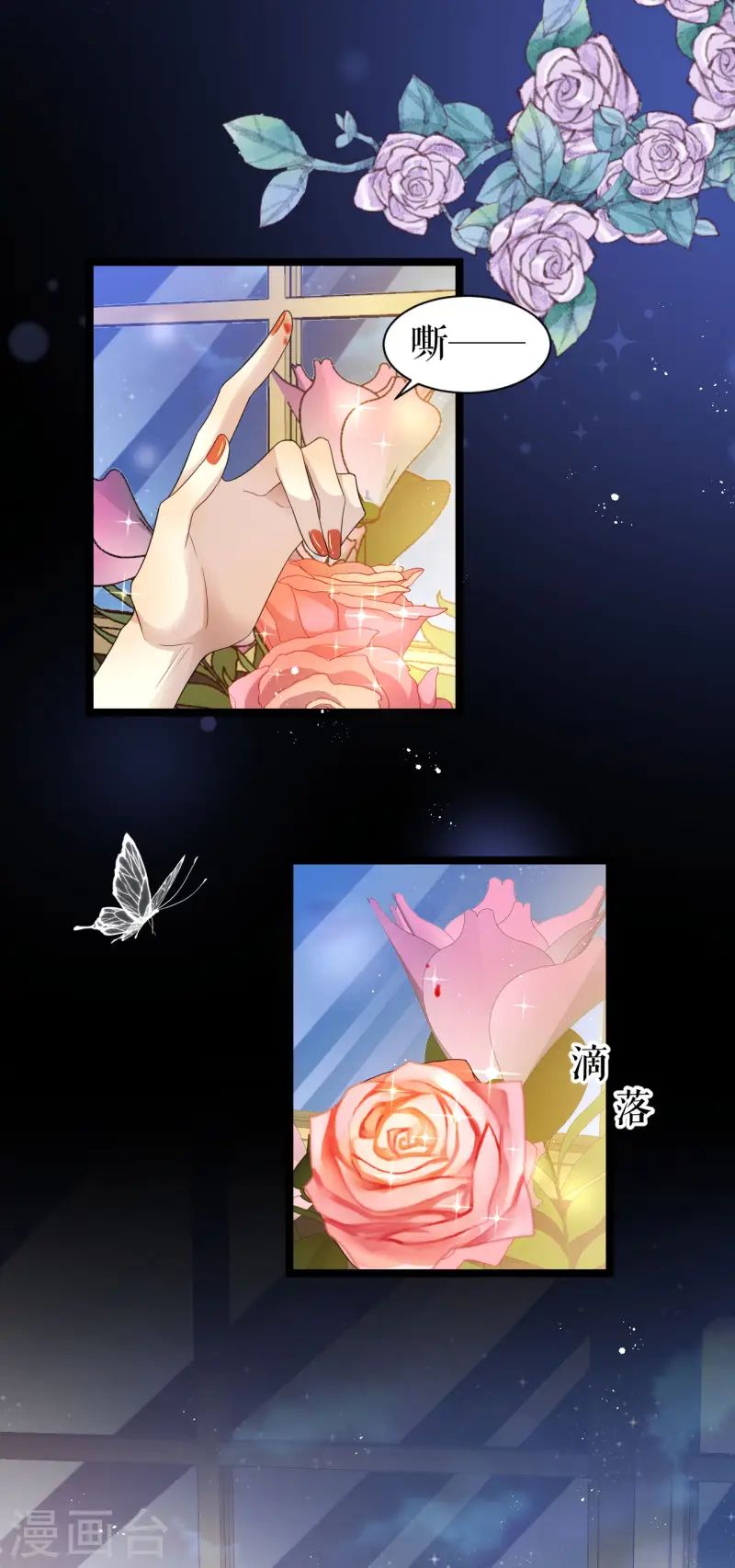 第34话 按耐不住-第35话