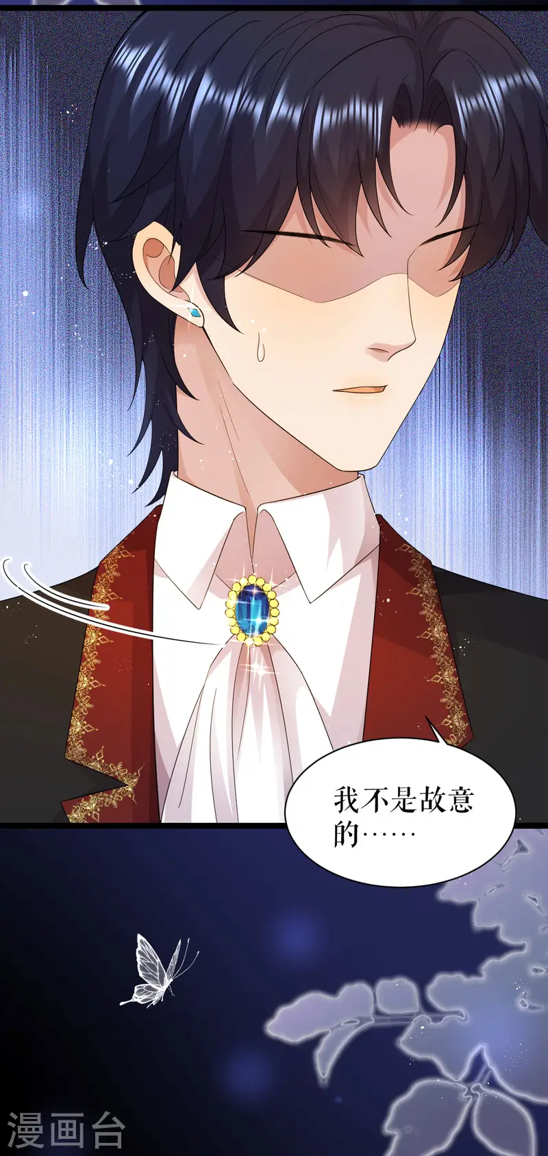 第34话 按耐不住-第35话