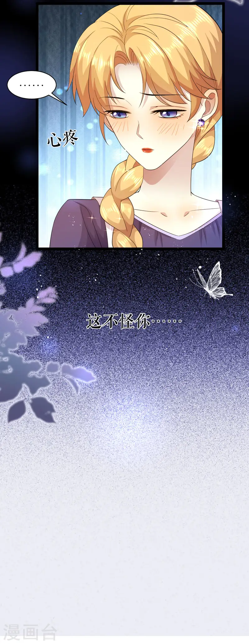 第34话 按耐不住-第35话