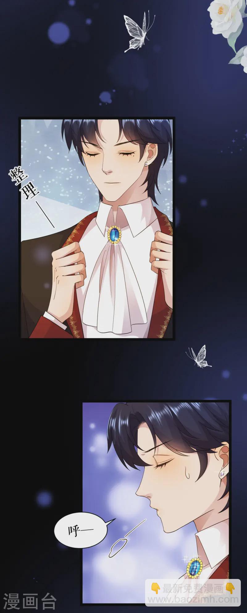 第34话 按耐不住-第35话