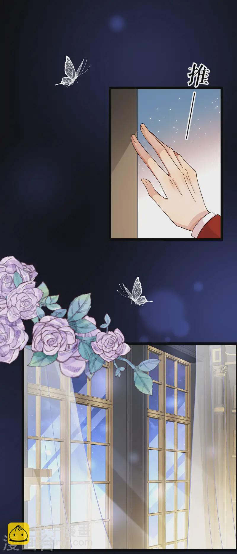 第34话 按耐不住-第35话