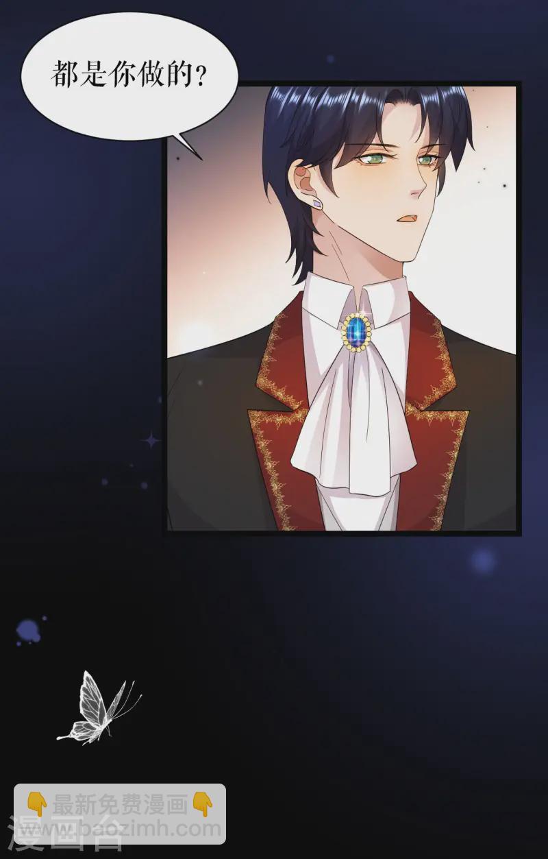 第34话 按耐不住-第35话