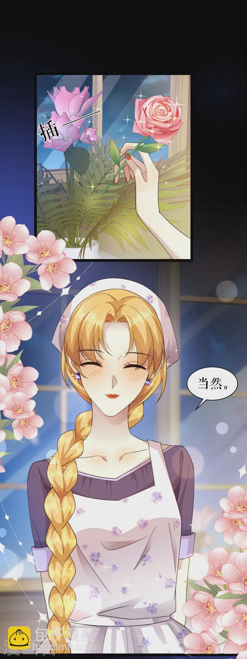 第34话 按耐不住-第35话