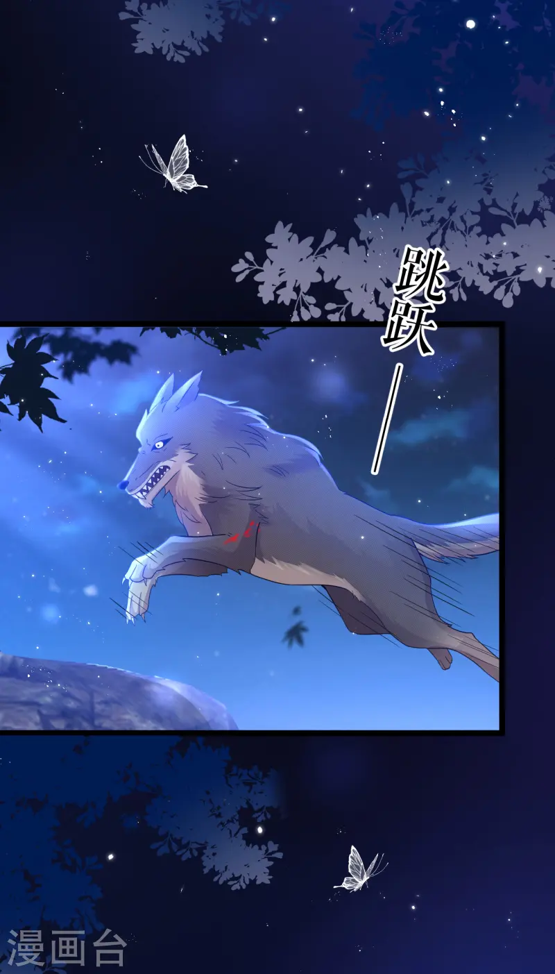 第36话 猎杀狼人-第37话