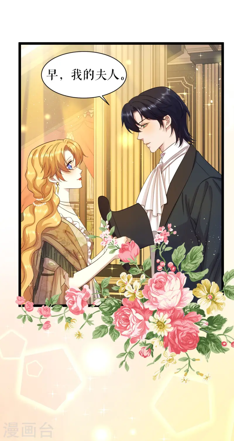 第38话 书的由来-第39话