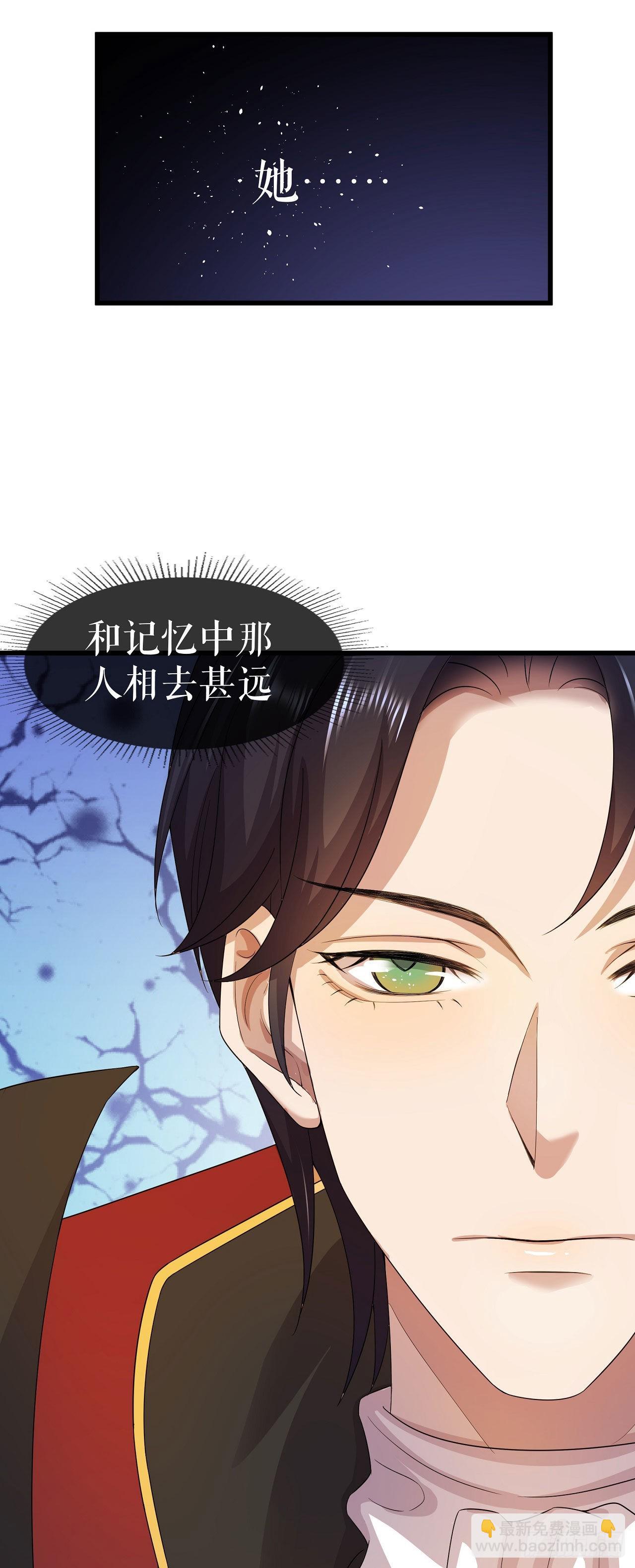 第4话 &ldquo;她&rdquo;是谁？-第5话