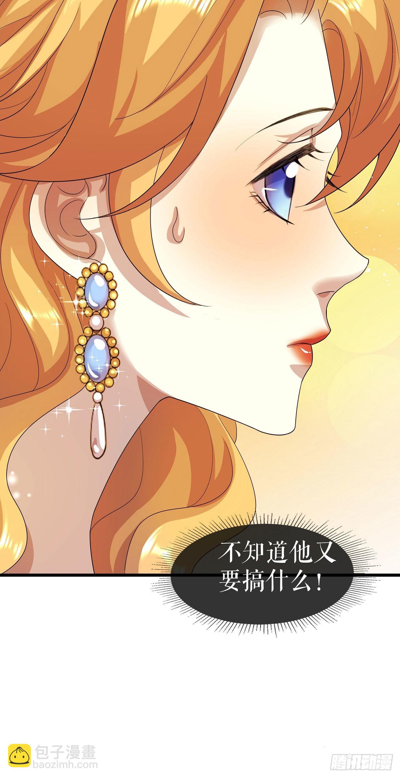 第4话 &ldquo;她&rdquo;是谁？-第5话