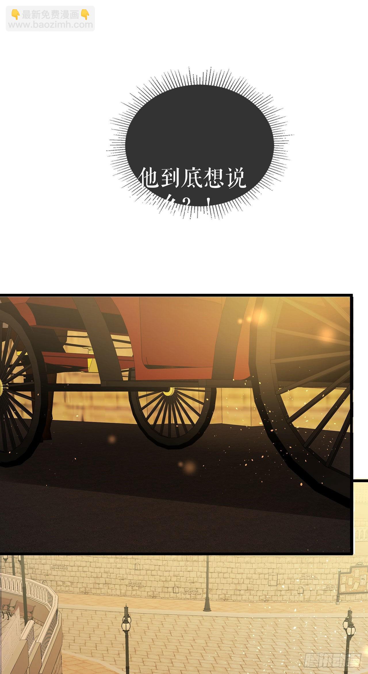 第4话 &ldquo;她&rdquo;是谁？-第5话