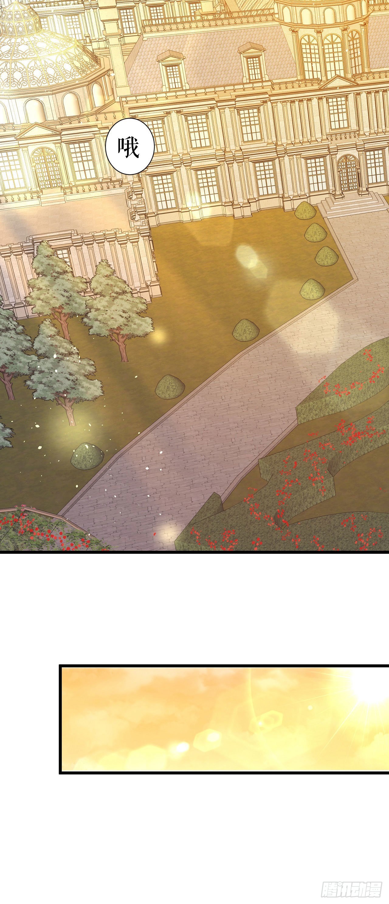 第4话 &ldquo;她&rdquo;是谁？-第5话