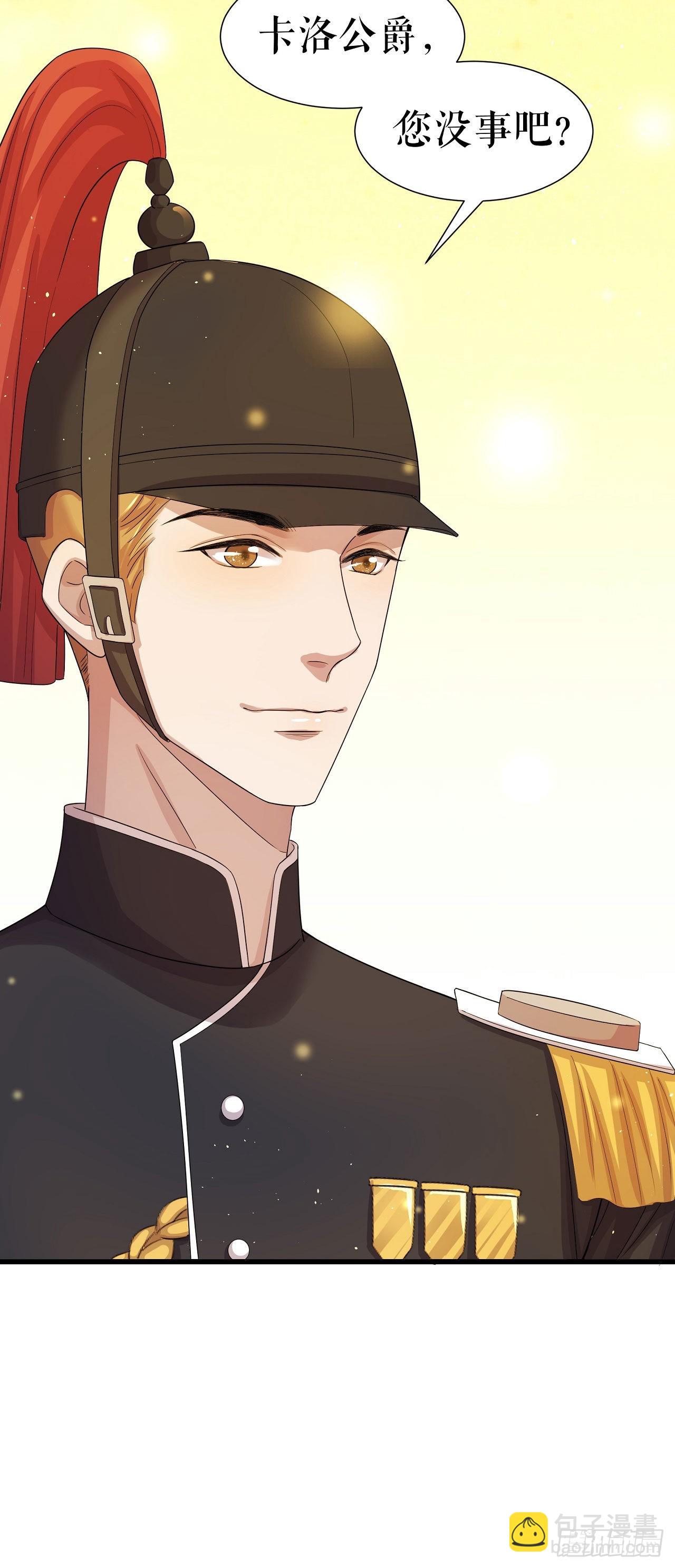 第4话 &ldquo;她&rdquo;是谁？-第5话