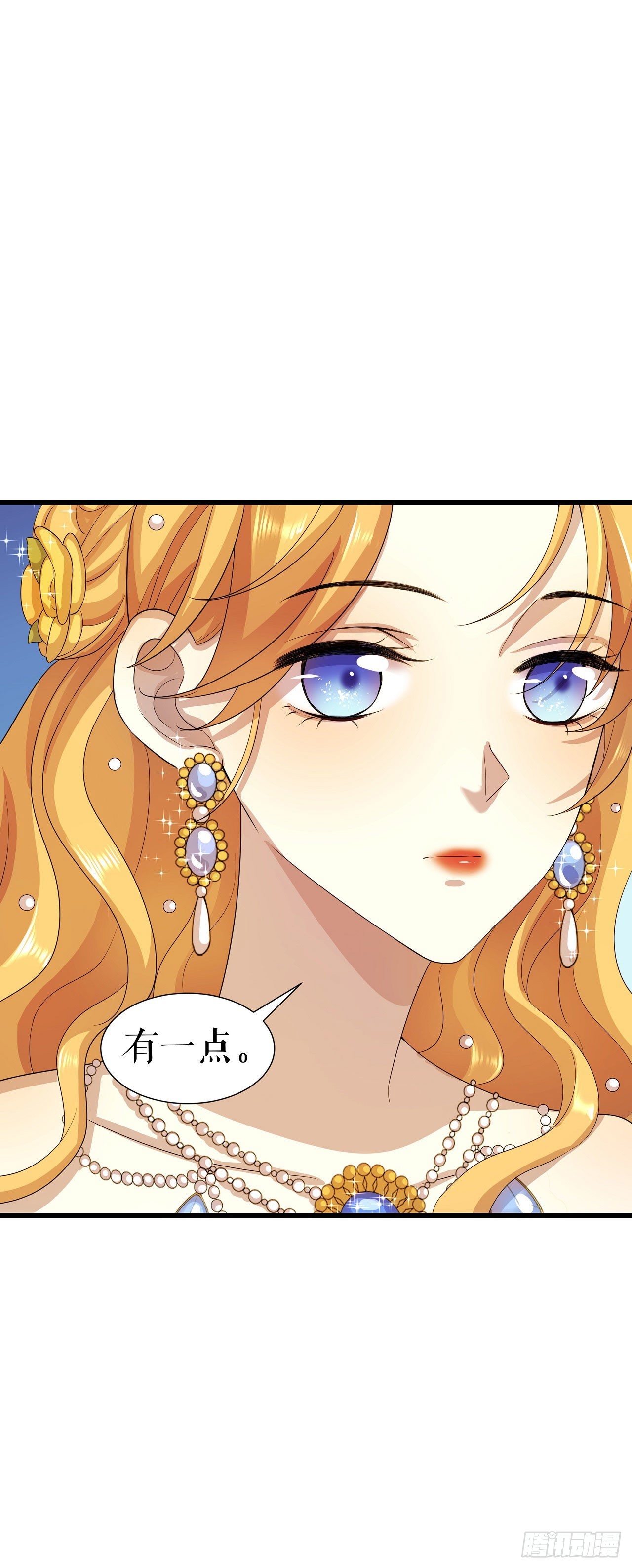 第4话 &ldquo;她&rdquo;是谁？-第5话