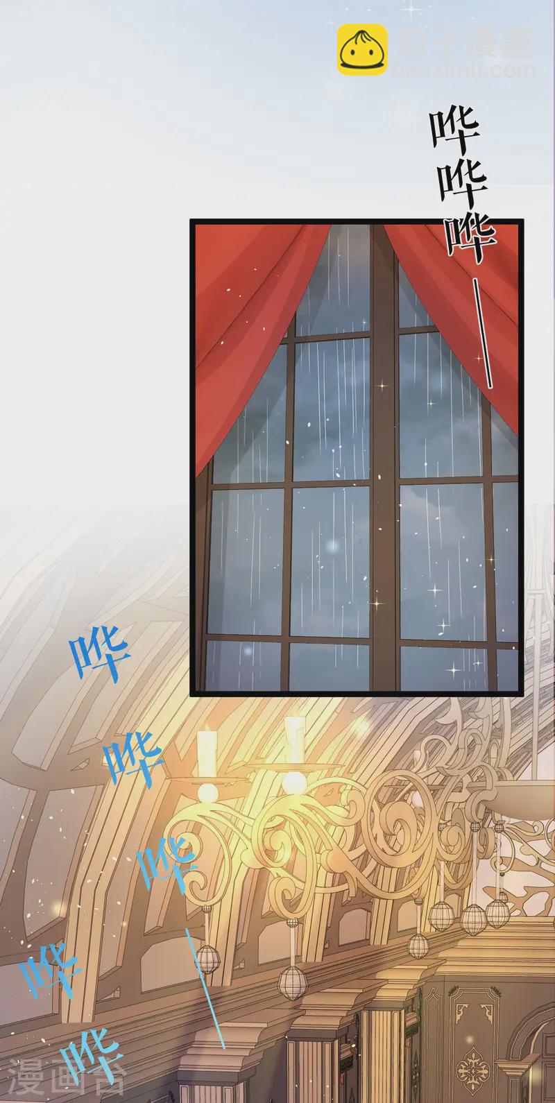 第40话 吸血的渴望-第41话