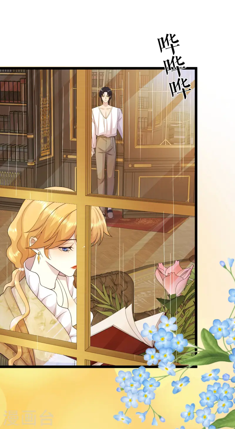 第40话 吸血的渴望-第41话