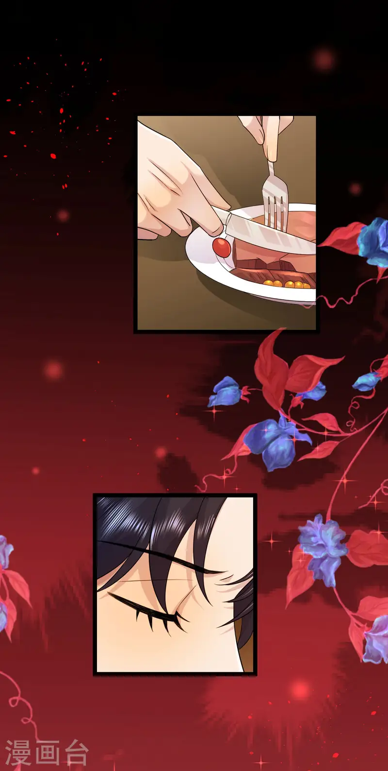 第40话 吸血的渴望-第41话