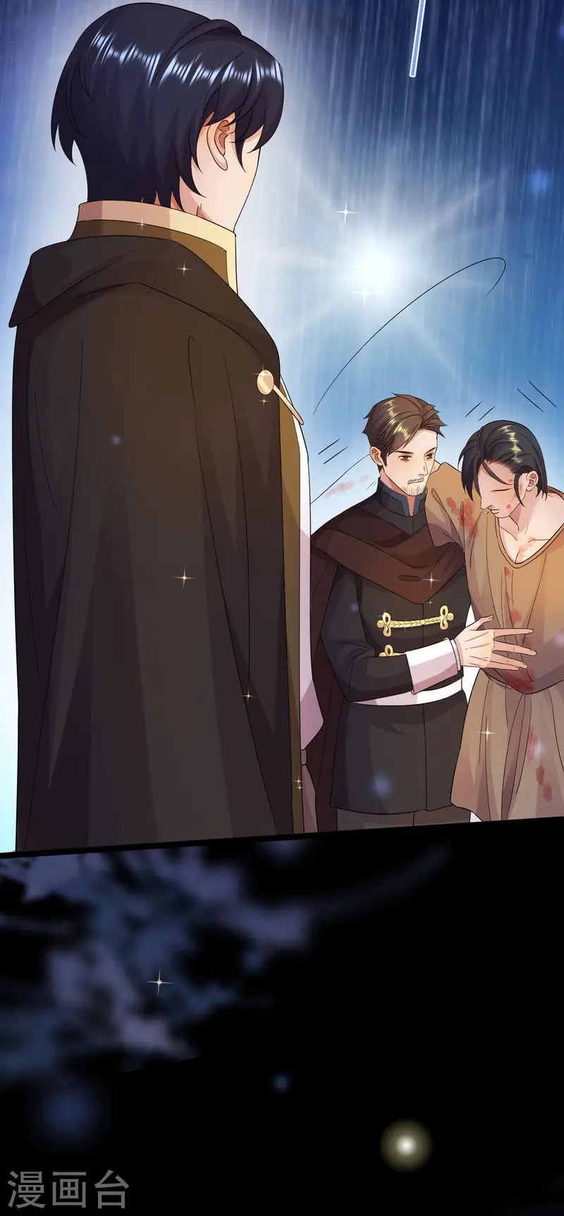 第42话 虚弱的同族-第43话