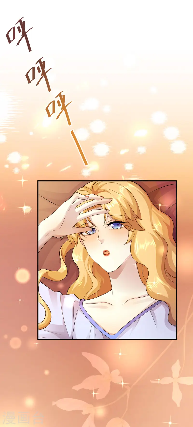 第42话 虚弱的同族-第43话